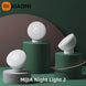Original XIAOMI Mijia Night Light 2 – Motion Sensor Night Lamp with Adjustable Brightness
